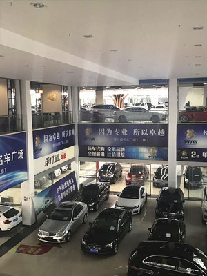 武進二手車市場精品展廳A館誠邀合作，共創(chuàng)二手車銷售新商機